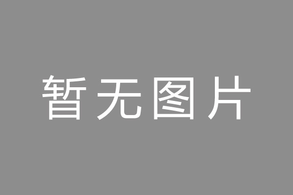 祁阳县车位贷款和房贷利率 车位贷款对比房贷